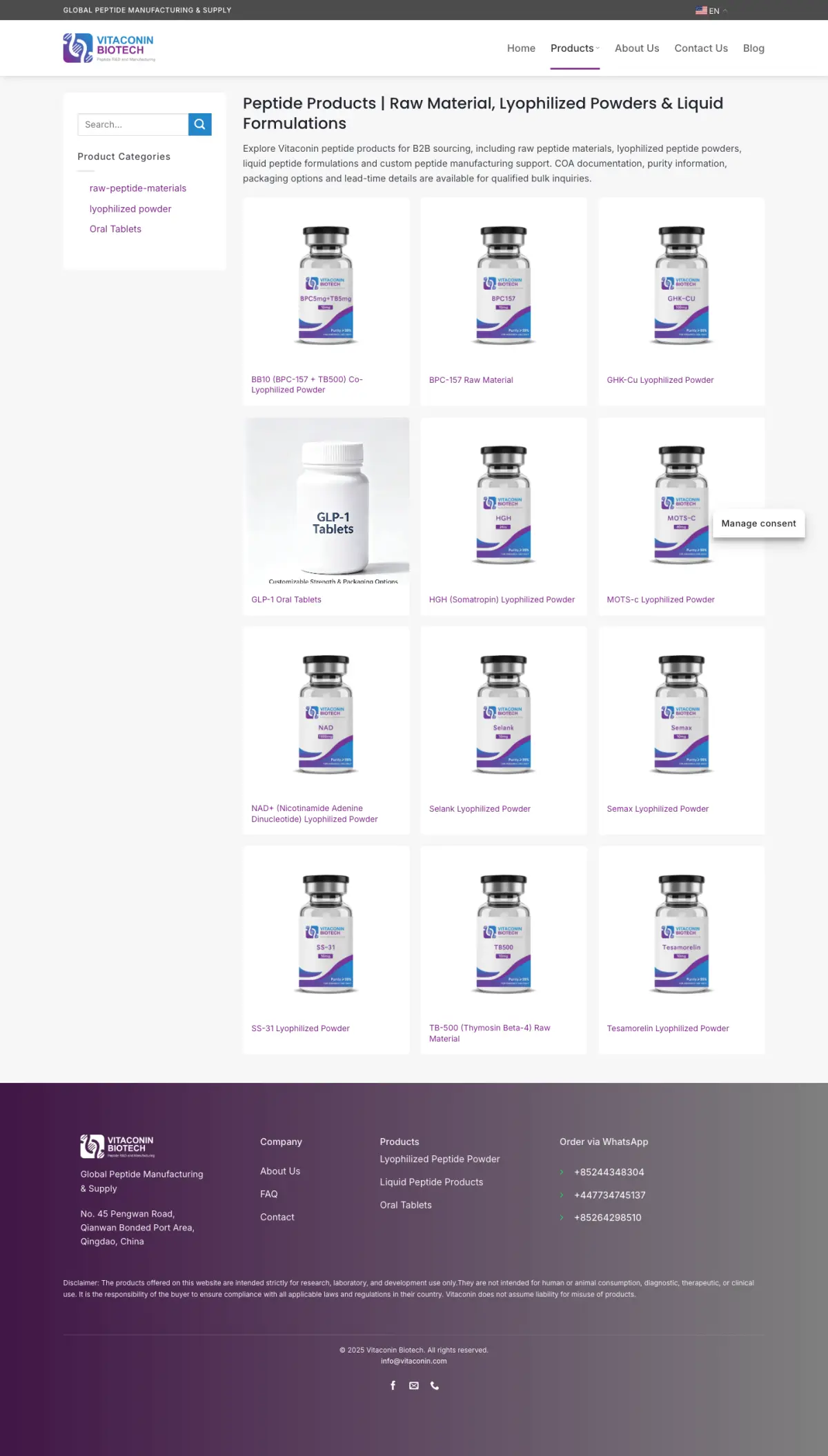 Vitaconin 产品页面
